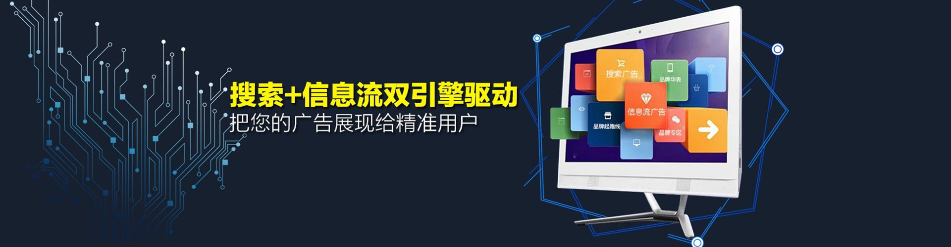 攸县信息流代运营